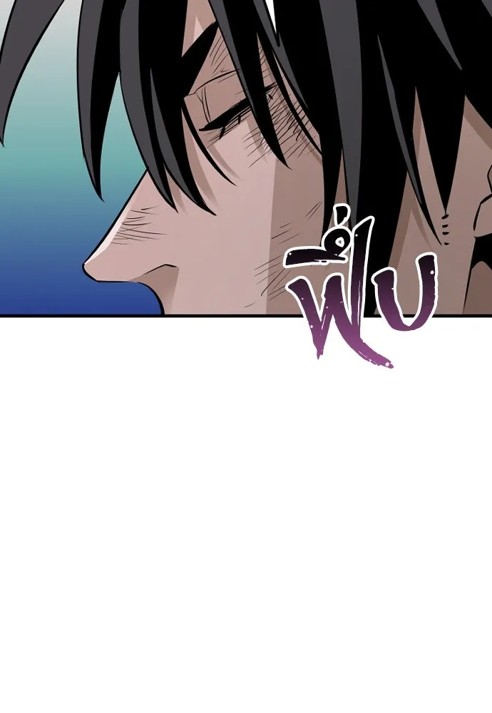 เส้นทางสู่เทพมาร ตอนที่ 18 รูปที่ 140