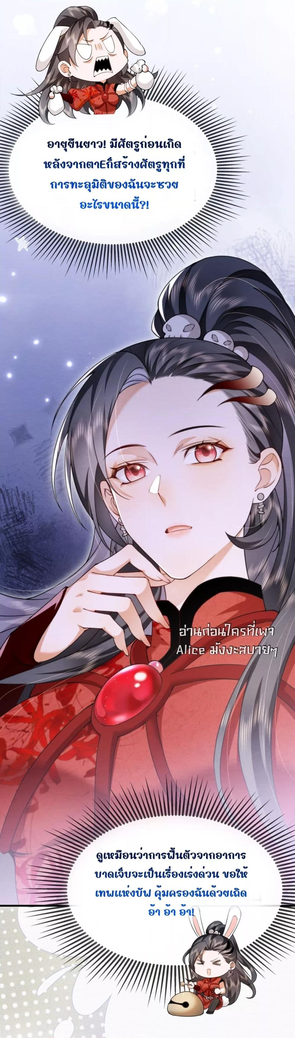 Manga-lc-com อ่านมังงะ อ่านการ์ตูน ออนไลน์ ฟรี TheGhostKing’ ตอนที่ 1 2 3 4 5 6 7 8 9 10 11 12 13 14 ฟรี ไม่มีโฆษณา Manga-lc - อ่าน มังงะ อ่าน การ์ตูน ออนไลน์ อ่านมังงะ ฟรี