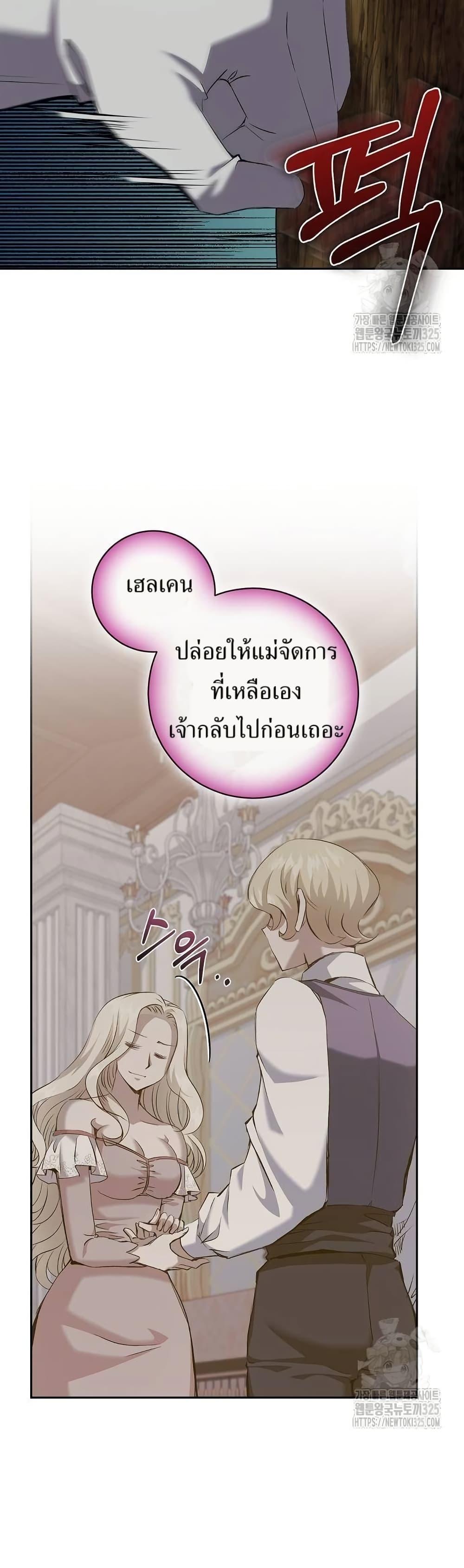 Manga-lc-com อ่านมังงะ อ่านการ์ตูน ออนไลน์ ฟรี Kill the Emperor ตอนที่ 1 2 3 4 5 6 7 8 9 10 11 12 13 14 ฟรี ไม่มีโฆษณา Manga-lc - อ่าน มังงะ อ่าน การ์ตูน ออนไลน์ อ่านมังงะ ฟรี