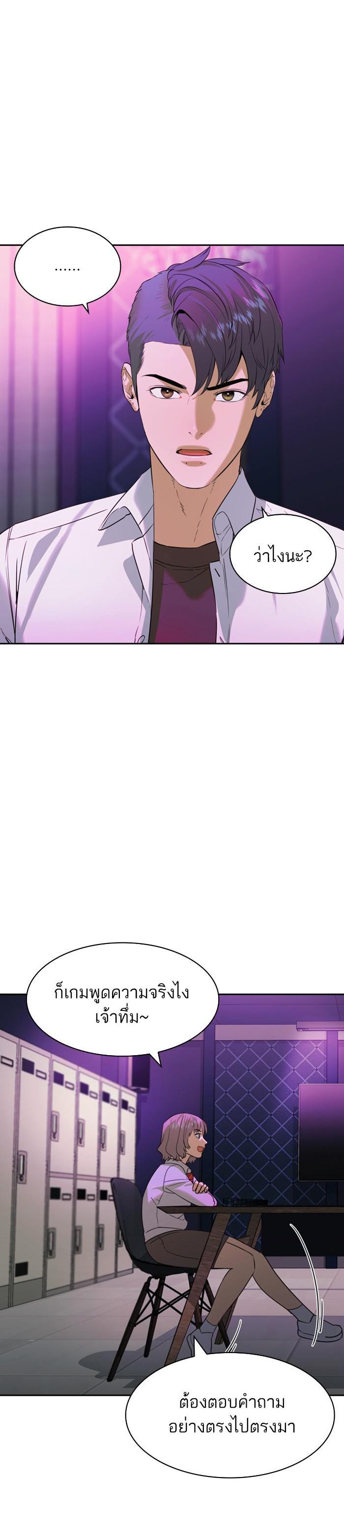 Manga-lc-com อ่านมังงะ อ่านการ์ตูน ออนไลน์ ฟรี The World Is Money and Power กลโกงโลกพนัน ตอนที่ 1 2 3 4 5 6 7 8 9 10 11 12 13 14 ฟรี ไม่มีโฆษณา Manga-lc - อ่าน มังงะ อ่าน การ์ตูน ออนไลน์ อ่านมังงะ ฟรี