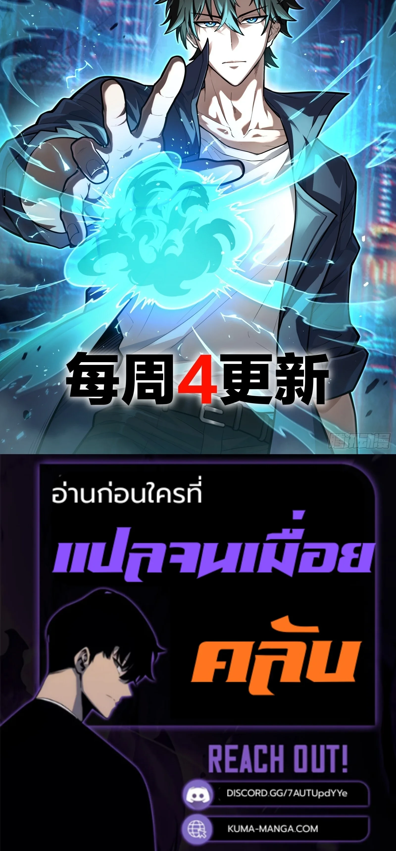 Manga-lc-com อ่านมังงะ อ่านการ์ตูน ออนไลน์ ฟรี City God Level Grandmaster เซียนสวรรค์คืนชีพครองเมือง ตอนที่ 1 2 3 4 5 6 7 8 9 10 11 12 13 14 ฟรี ไม่มีโฆษณา Manga-lc - อ่าน มังงะ อ่าน การ์ตูน ออนไลน์ อ่านมังงะ ฟรี