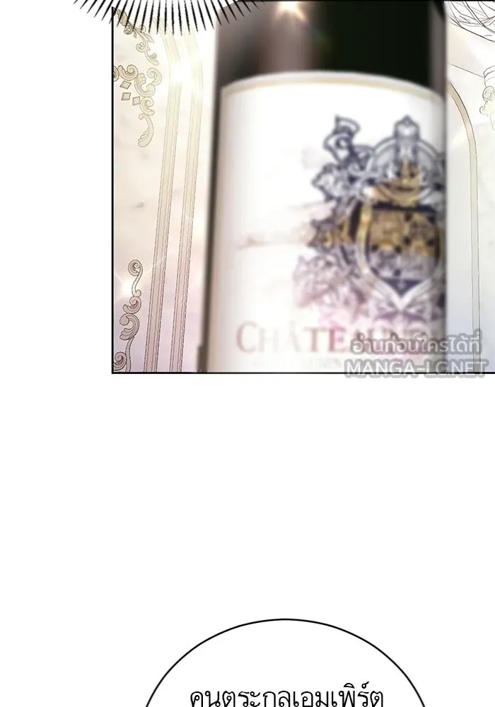 บุตรีดยุกขอไม่แต่งงานbrกับหนุ่มในฝัน ตอนที่ 22 รูปที่ 9