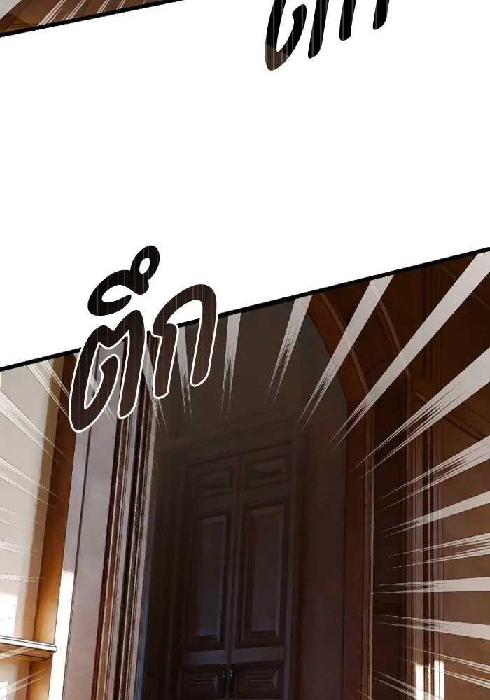 มัมหมีจ๋าหนูมาแบ๊ว ตอนที่ 12 รูปที่ 11