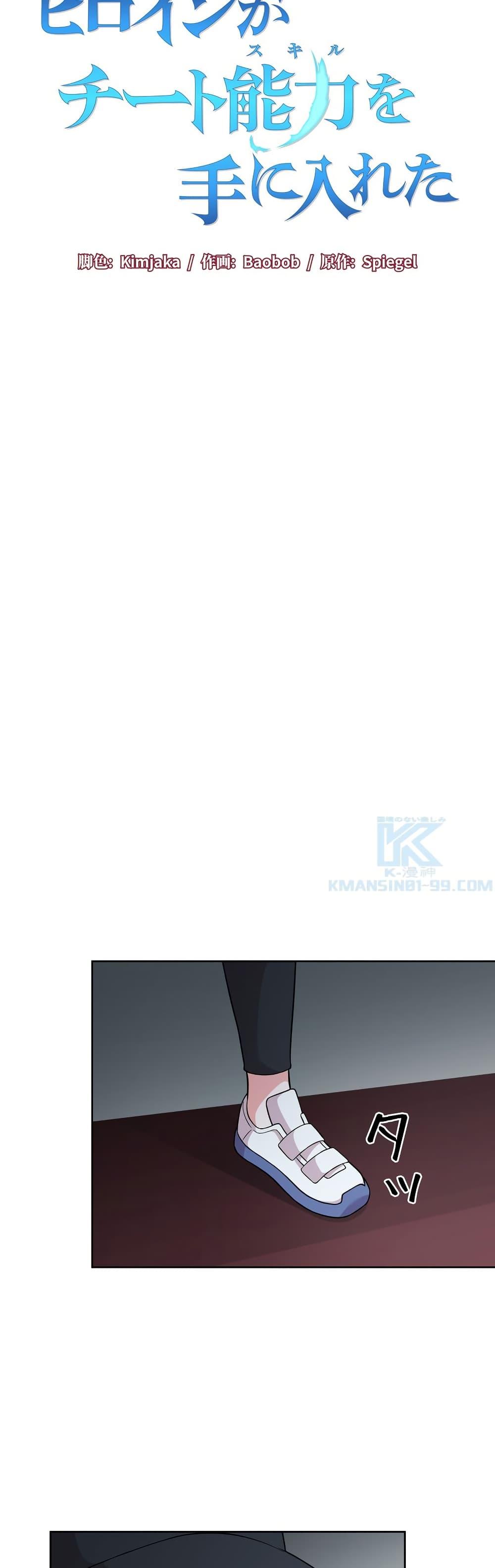 Manga-lc-com อ่านมังงะ อ่านการ์ตูน ออนไลน์ ฟรี The Female Lead Acquires Cheat Skills ตอนที่ 1 2 3 4 5 6 7 8 9 10 11 12 13 14 ฟรี ไม่มีโฆษณา Manga-lc - อ่าน มังงะ อ่าน การ์ตูน ออนไลน์ อ่านมังงะ ฟรี