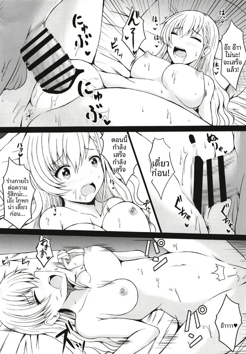 Doujin-Lc- อ่าน โดจิน มังฮวา เกาหลี ญี่ปุ่น จีน แปลไทย ร้านบริการพิเศษของไอดอล (Mochinosora) ตอนที่ 1 2 3 4 5 6 7 8 9 10 11 12 13 14 ฟรี ไม่มีโฆษณา อ่าน โดจิน Manhwa เกาหลี ญี่ปุ่น จีน เรามีครบ คัดมาให้เน้นๆ โดจิน 18+ รับประกันความฟินโดย  Doujin Lc