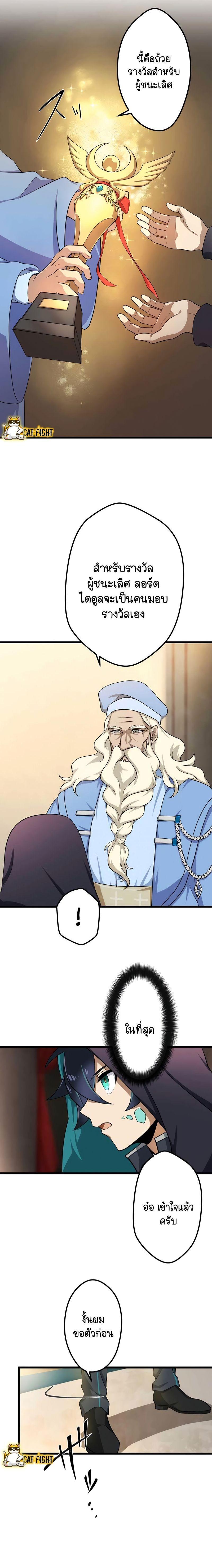 Manga-lc-com อ่านมังงะ อ่านการ์ตูน ออนไลน์ ฟรี I Reincarnated as an SSS-Ranked Goblin ตอนที่ 1 2 3 4 5 6 7 8 9 10 11 12 13 14 ฟรี ไม่มีโฆษณา Manga-lc - อ่าน มังงะ อ่าน การ์ตูน ออนไลน์ อ่านมังงะ ฟรี