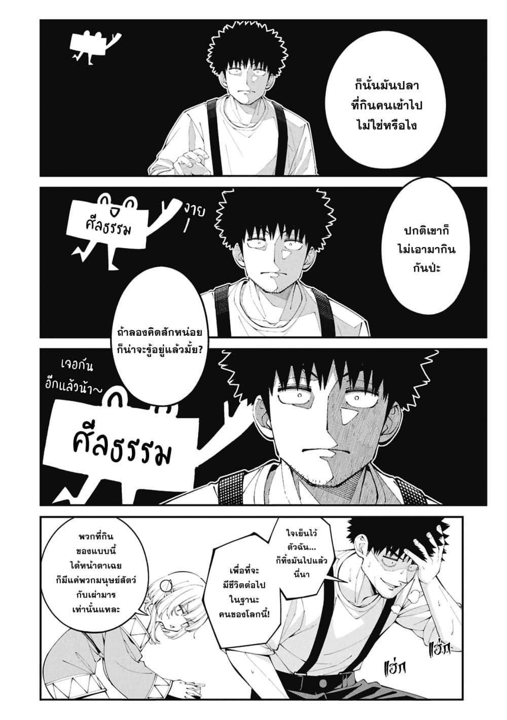 Manga-lc-com อ่านมังงะ อ่านการ์ตูน ออนไลน์ ฟรี Tsurizao Hitotsu de Isekai Hourou ตอนที่ 1 2 3 4 5 6 7 8 9 10 11 12 13 14 ฟรี ไม่มีโฆษณา Manga-lc - อ่าน มังงะ อ่าน การ์ตูน ออนไลน์ อ่านมังงะ ฟรี