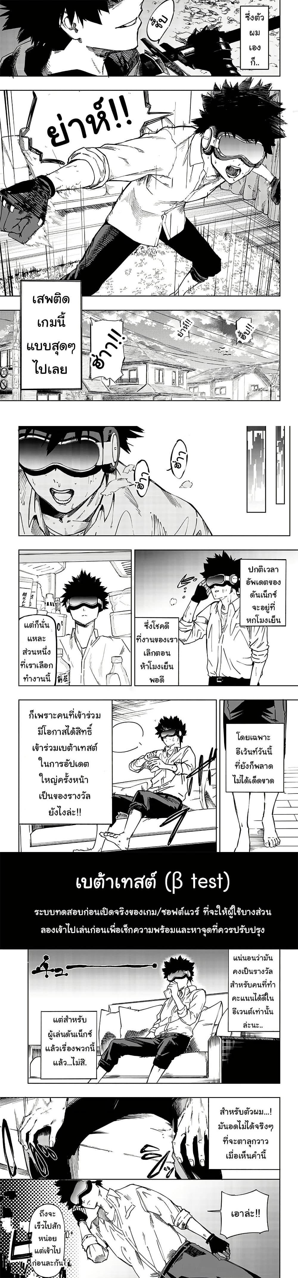 Manga-lc-com อ่านมังงะ อ่านการ์ตูน ออนไลน์ ฟรี Wazawai no Avalon ~Game Saijaku no Akuyaku Debu ni Ten’i Shita kedo, Ore dake “Yasereba Tsuyokute New Game” na Sekai datta no de, Saisoku Level Up & Hametsu Flag Kaihi de Kage no Eiyuu o Mezashimasu~ ตอนที่ 1 2 3 4 5 6 7 8 9 10 11 12 13 14 ฟรี ไม่มีโฆษณา Manga-lc - อ่าน มังงะ อ่าน การ์ตูน ออนไลน์ อ่านมังงะ ฟรี