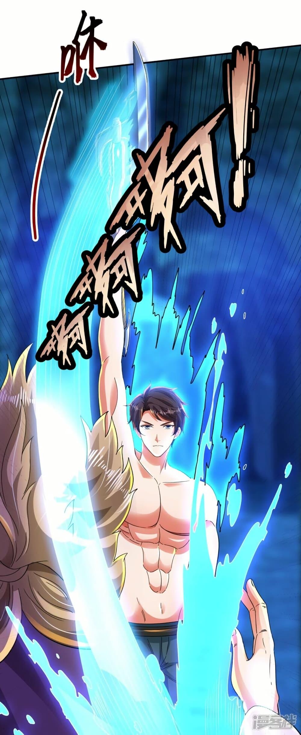 Manga-lc-com อ่านมังงะ อ่านการ์ตูน ออนไลน์ ฟรี Eternal god King ตอนที่ 1 2 3 4 5 6 7 8 9 10 11 12 13 14 ฟรี ไม่มีโฆษณา Manga-lc - อ่าน มังงะ อ่าน การ์ตูน ออนไลน์ อ่านมังงะ ฟรี