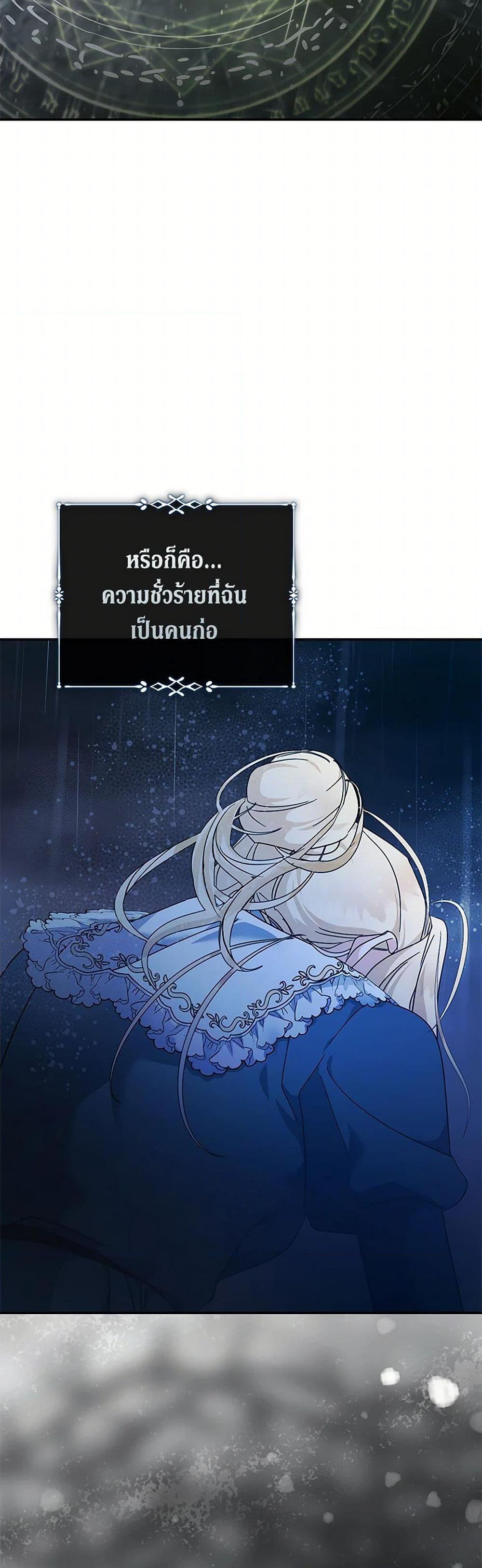 Manga-lc-com อ่านมังงะ อ่านการ์ตูน ออนไลน์ ฟรี The Villainess Lives Again ตอนที่ 1 2 3 4 5 6 7 8 9 10 11 12 13 14 ฟรี ไม่มีโฆษณา Manga-lc - อ่าน มังงะ อ่าน การ์ตูน ออนไลน์ อ่านมังงะ ฟรี