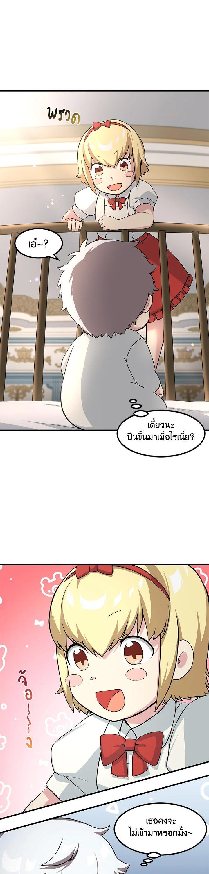 Manga-lc-com อ่านมังงะ อ่านการ์ตูน ออนไลน์ ฟรี How the Pro in His Past Life Sucks the Sweet Honey ตอนที่ 1 2 3 4 5 6 7 8 9 10 11 12 13 14 ฟรี ไม่มีโฆษณา Manga-lc - อ่าน มังงะ อ่าน การ์ตูน ออนไลน์ อ่านมังงะ ฟรี