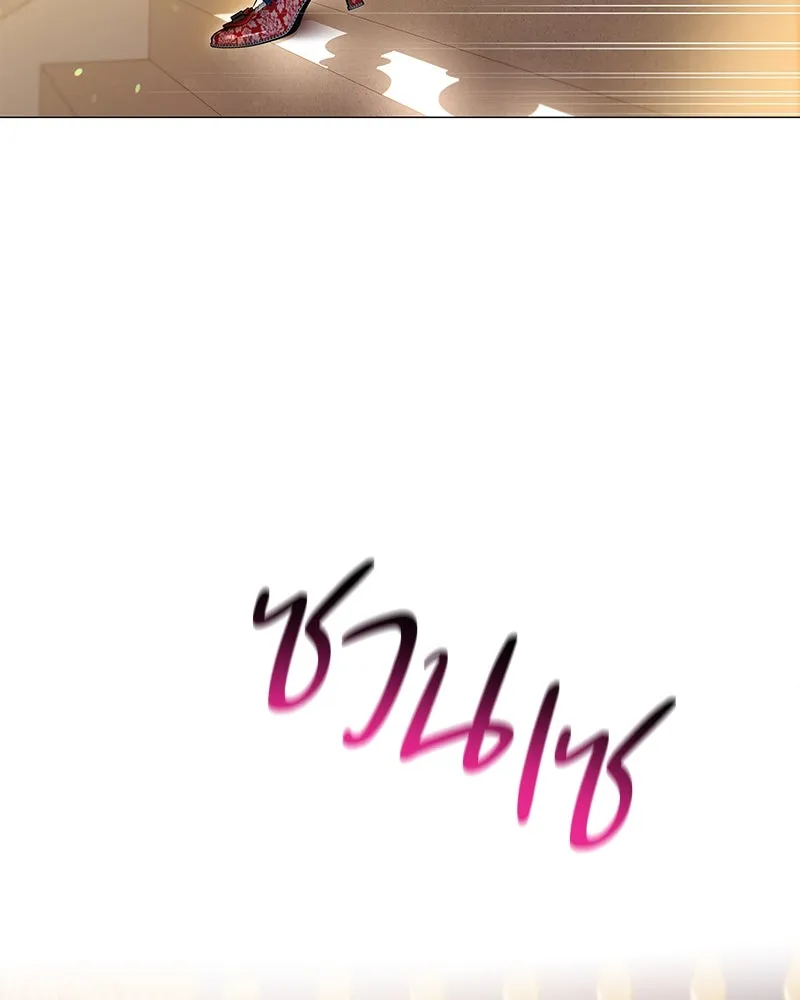 กำราบรักร้ายนายจอมพยศ ตอนที่ 2 รูปที่ 88