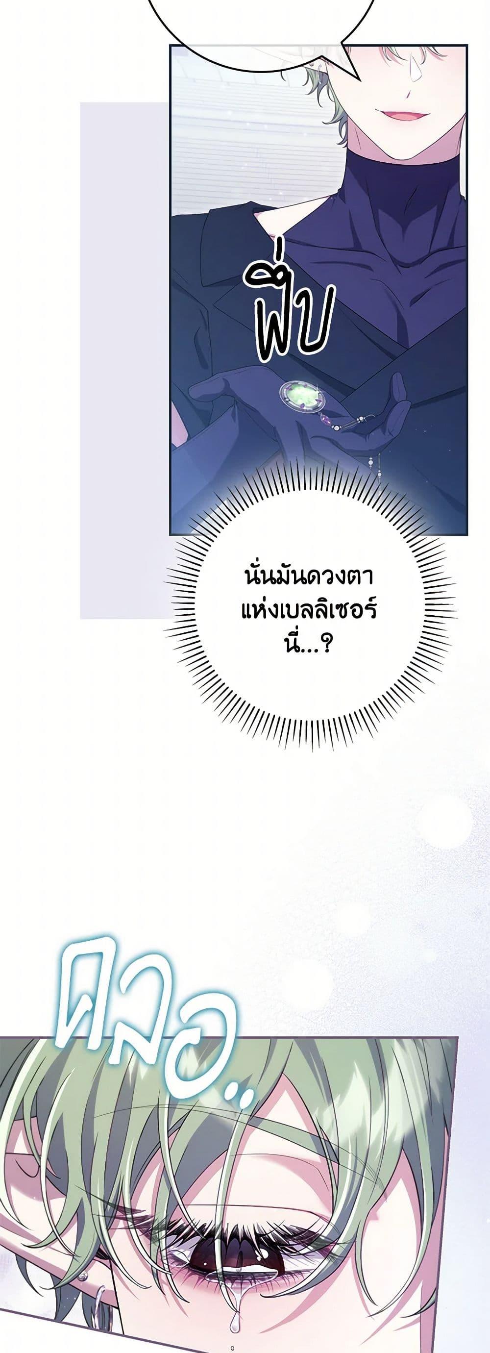 Manga-lc-com อ่านมังงะ อ่านการ์ตูน ออนไลน์ ฟรี Trapped in a Cursed Game, but now with NPCs ตอนที่ 1 2 3 4 5 6 7 8 9 10 11 12 13 14 ฟรี ไม่มีโฆษณา Manga-lc - อ่าน มังงะ อ่าน การ์ตูน ออนไลน์ อ่านมังงะ ฟรี