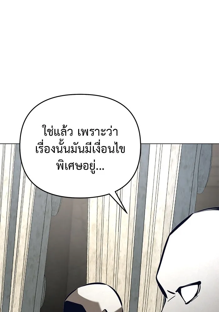 การกลับมาของทรราชวันสิ้นโลก ตอนที่ 40 รูปที่ 94