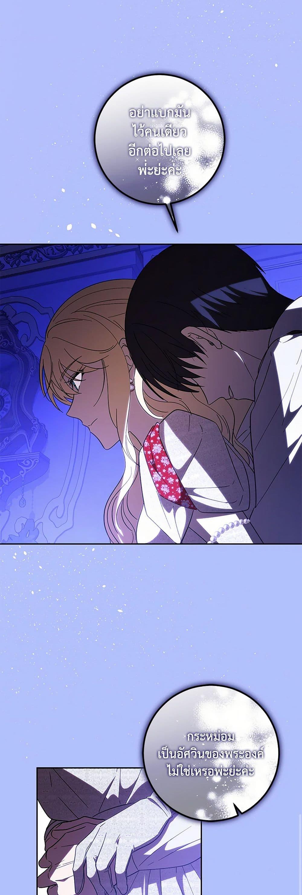 Manga-lc-com อ่านมังงะ อ่านการ์ตูน ออนไลน์ ฟรี My Dear Tyrant ตอนที่ 1 2 3 4 5 6 7 8 9 10 11 12 13 14 ฟรี ไม่มีโฆษณา Manga-lc - อ่าน มังงะ อ่าน การ์ตูน ออนไลน์ อ่านมังงะ ฟรี