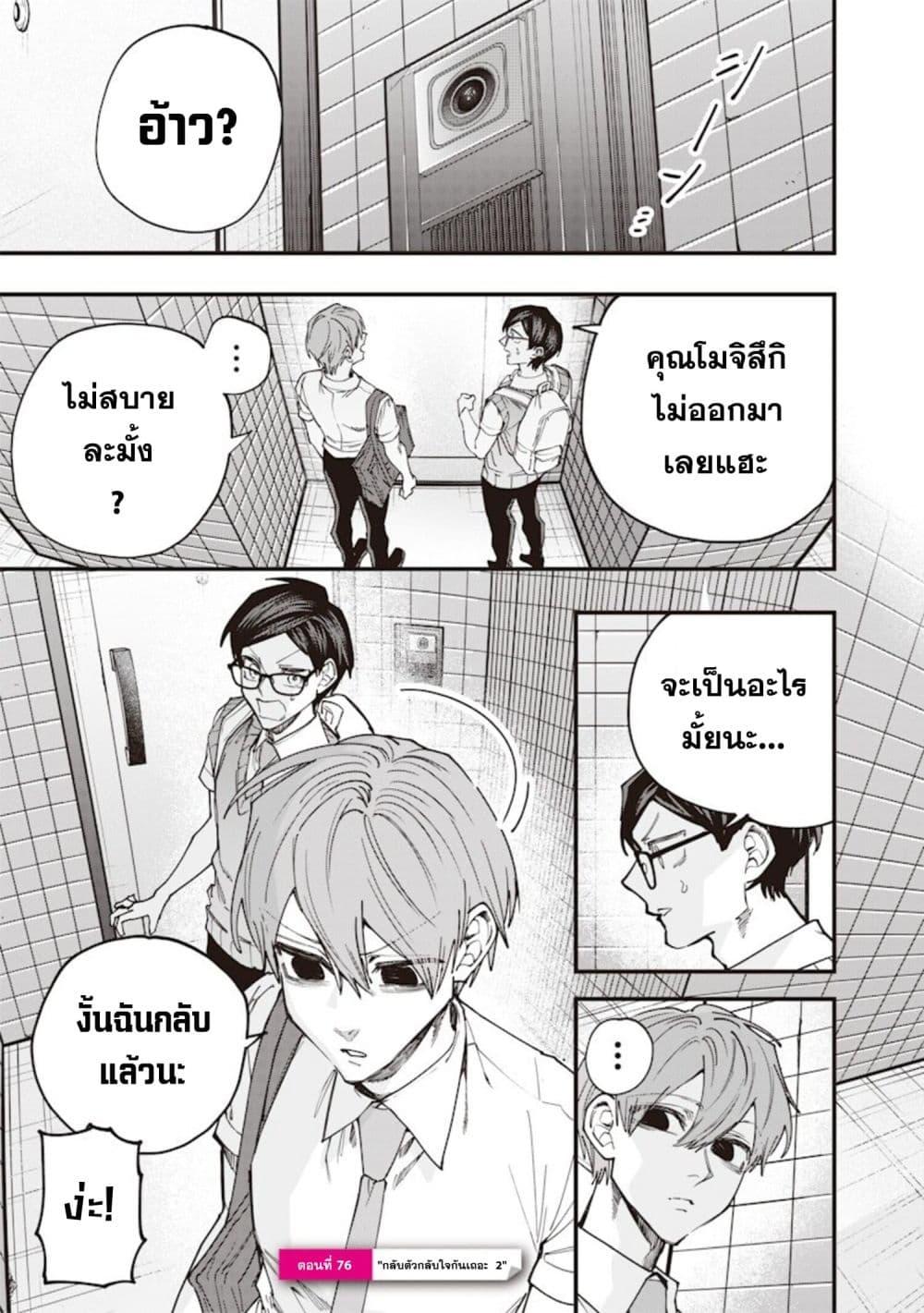 Manga-lc-com อ่านมังงะ อ่านการ์ตูน ออนไลน์ ฟรี Namaiki na Gal Ane wo Wakaraseru Hanashi ตอนที่ 1 2 3 4 5 6 7 8 9 10 11 12 13 14 ฟรี ไม่มีโฆษณา Manga-lc - อ่าน มังงะ อ่าน การ์ตูน ออนไลน์ อ่านมังงะ ฟรี