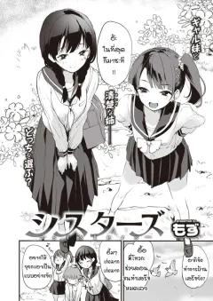 Doujin-Lc- อ่าน โดจิน มังฮวา เกาหลี ญี่ปุ่น จีน แปลไทย ความหึงหวงของริโอะ [Bannou](Blue Archive) ตอนที่ 1 2 3 4 5 6 7 8 9 10 11 12 13 14 ฟรี ไม่มีโฆษณา อ่าน โดจิน Manhwa เกาหลี ญี่ปุ่น จีน เรามีครบ คัดมาให้เน้นๆ โดจิน 18+ รับประกันความฟินโดย  Doujin Lc