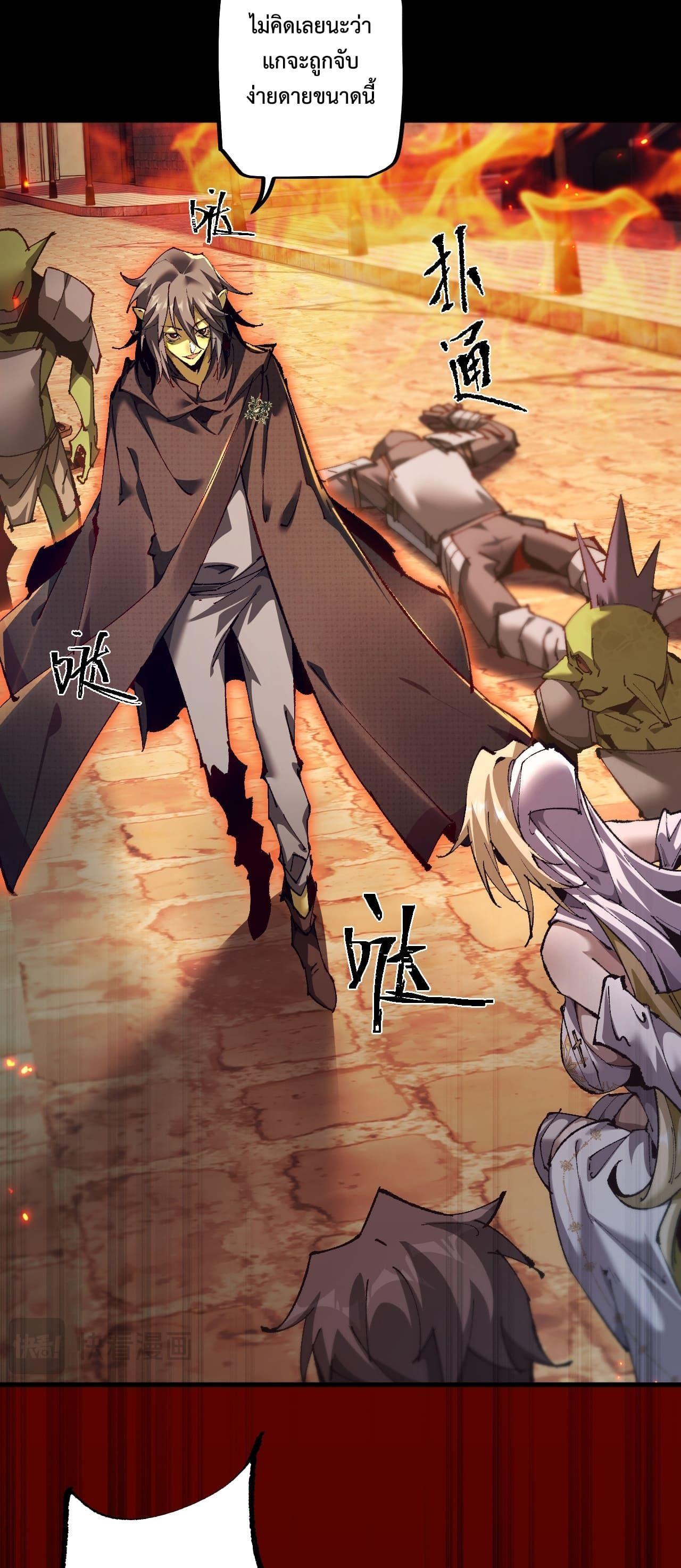 Manga-lc-com อ่านมังงะ อ่านการ์ตูน ออนไลน์ ฟรี From Goblin to Goblin God ตอนที่ 1 2 3 4 5 6 7 8 9 10 11 12 13 14 ฟรี ไม่มีโฆษณา Manga-lc - อ่าน มังงะ อ่าน การ์ตูน ออนไลน์ อ่านมังงะ ฟรี