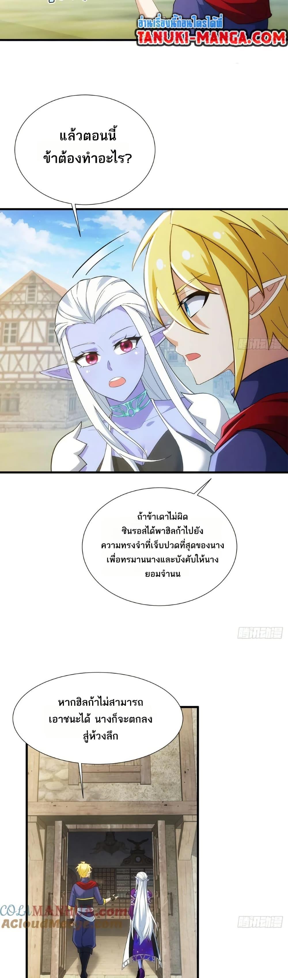 Manga-lc-com อ่านมังงะ อ่านการ์ตูน ออนไลน์ ฟรี The Beta Server For A Thousand Years ตอนที่ 1 2 3 4 5 6 7 8 9 10 11 12 13 14 ฟรี ไม่มีโฆษณา Manga-lc - อ่าน มังงะ อ่าน การ์ตูน ออนไลน์ อ่านมังงะ ฟรี