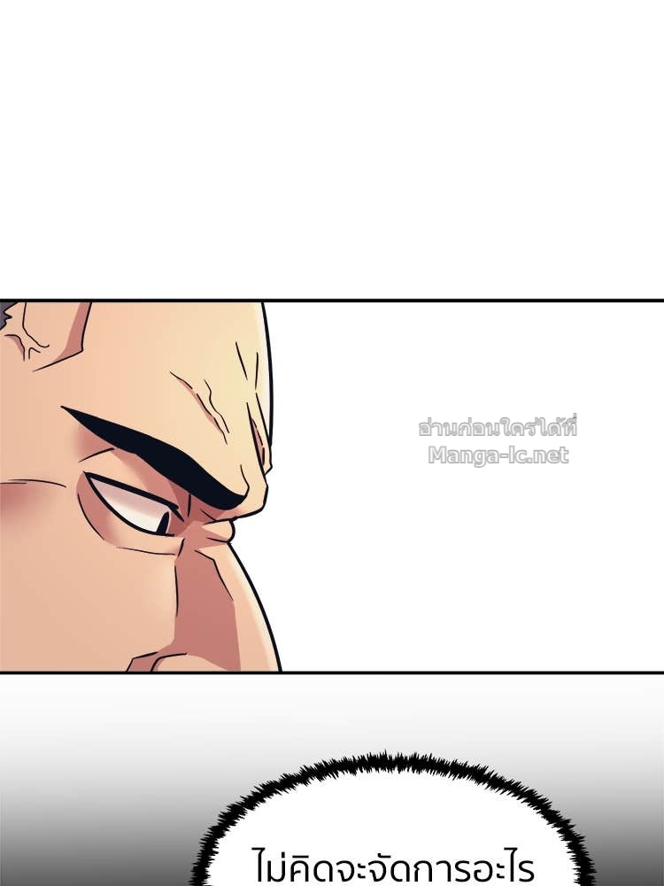 Doujin-Lc- อ่าน โดจิน มังฮวา เกาหลี ญี่ปุ่น จีน แปลไทย โคตรแกร่ง ตอนที่ 1 2 3 4 5 6 7 8 9 10 11 12 13 14 ฟรี ไม่มีโฆษณา อ่าน โดจิน Manhwa เกาหลี ญี่ปุ่น จีน เรามีครบ คัดมาให้เน้นๆ โดจิน 18+ รับประกันความฟินโดย Doujin Lc