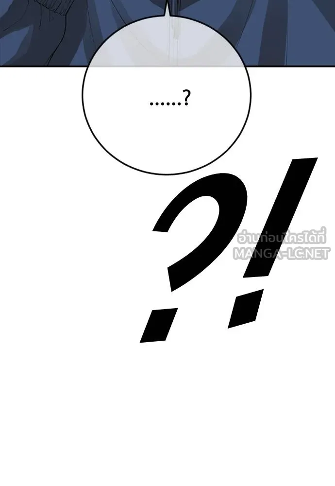 Y2K ตอนที่ 57 รูปที่ 168