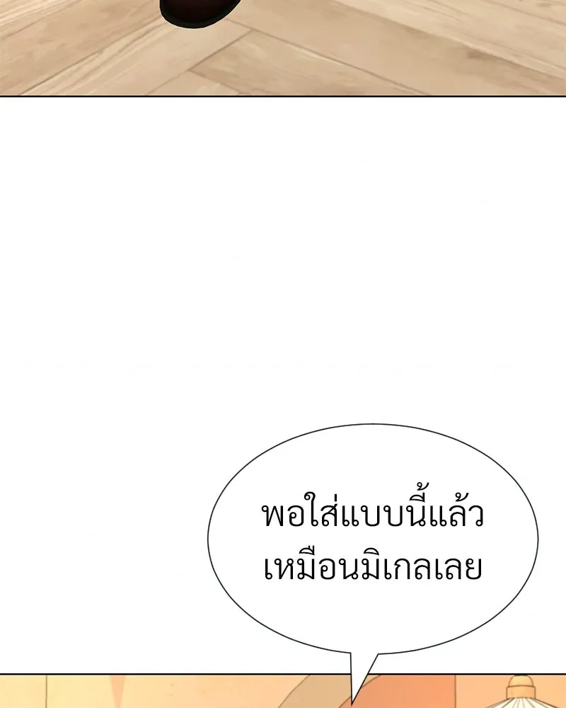 Level One Dreamersbrผู้ชนะรักนี้ต้องเป็น ตอนที่ 24 รูปที่ 79