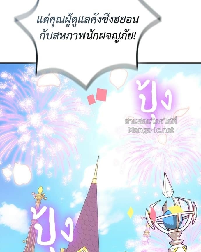 Doujin-Lc- อ่าน โดจิน มังฮวา เกาหลี ญี่ปุ่น จีน แปลไทย ฮีลเลอร์กำมะลอ ตอนที่ 1 2 3 4 5 6 7 8 9 10 11 12 13 14 ฟรี ไม่มีโฆษณา อ่าน โดจิน Manhwa เกาหลี ญี่ปุ่น จีน เรามีครบ คัดมาให้เน้นๆ โดจิน 18+ รับประกันความฟินโดย Doujin Lc