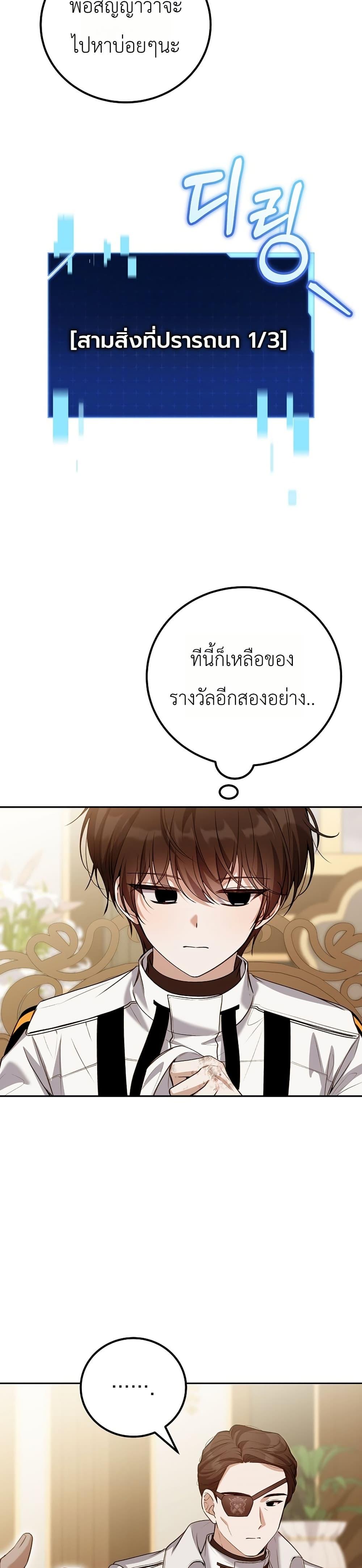 Manga-lc-com อ่านมังงะ อ่านการ์ตูน ออนไลน์ ฟรี An Apocalypse Needs a Veteran ตอนที่ 1 2 3 4 5 6 7 8 9 10 11 12 13 14 ฟรี ไม่มีโฆษณา Manga-lc - อ่าน มังงะ อ่าน การ์ตูน ออนไลน์ อ่านมังงะ ฟรี