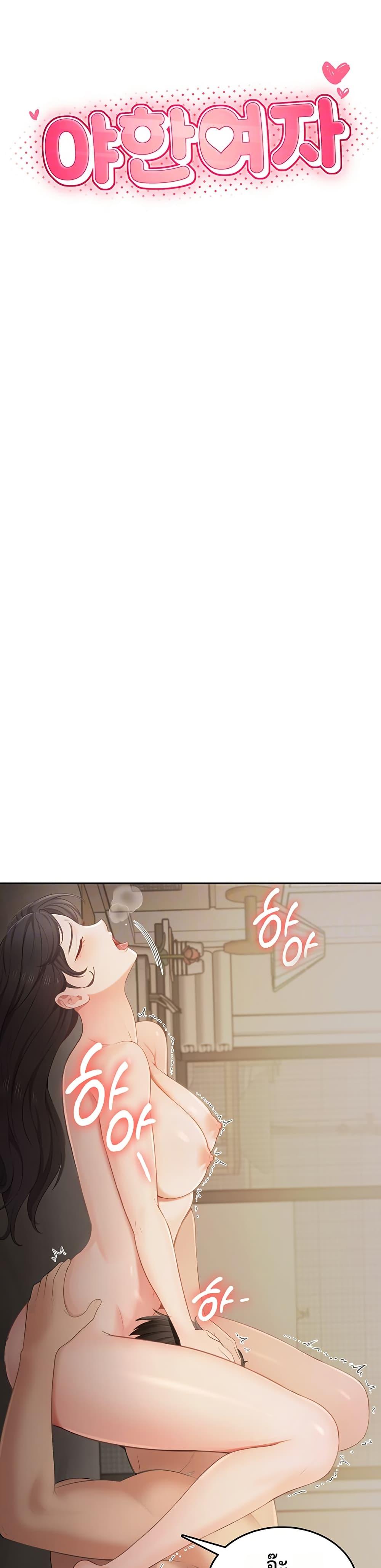 Doujin-Lc- อ่าน โดจิน มังฮวา เกาหลี ญี่ปุ่น จีน แปลไทย Sexy Woman ตอนที่ 1 2 3 4 5 6 7 8 9 10 11 12 13 14 ฟรี ไม่มีโฆษณา อ่าน โดจิน Manhwa เกาหลี ญี่ปุ่น จีน เรามีครบ คัดมาให้เน้นๆ โดจิน 18+ รับประกันความฟินโดย  Doujin Lc