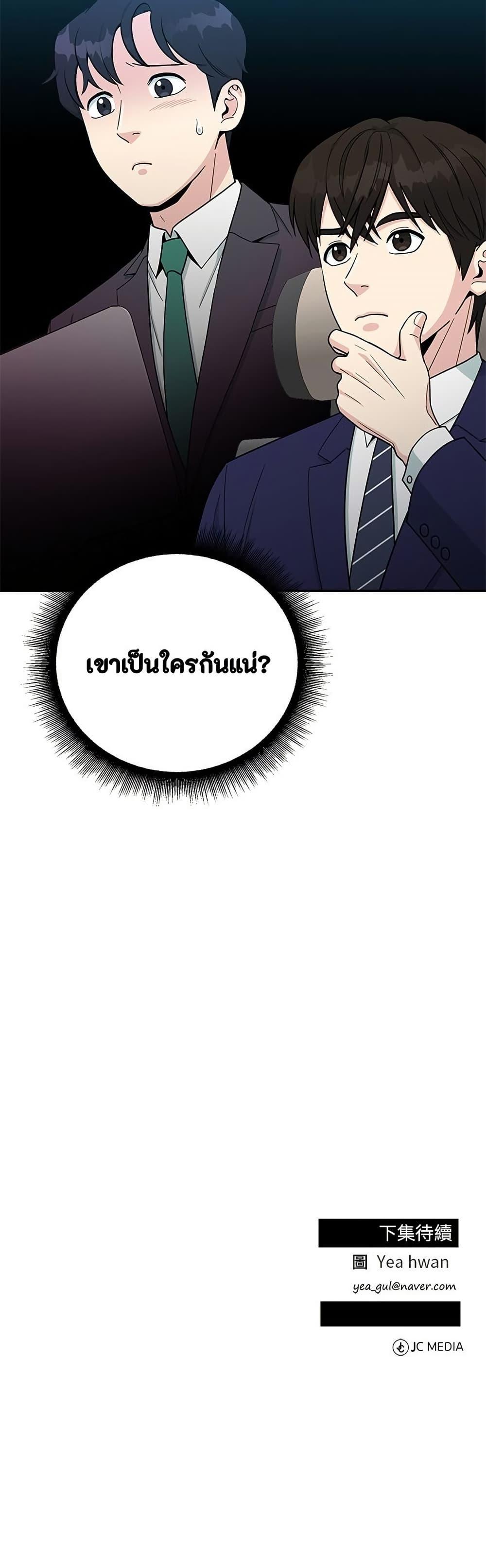 Manga-lc-com อ่านมังงะ อ่านการ์ตูน ออนไลน์ ฟรี Reincarnated as a New Employee ตอนที่ 1 2 3 4 5 6 7 8 9 10 11 12 13 14 ฟรี ไม่มีโฆษณา Manga-lc - อ่าน มังงะ อ่าน การ์ตูน ออนไลน์ อ่านมังงะ ฟรี