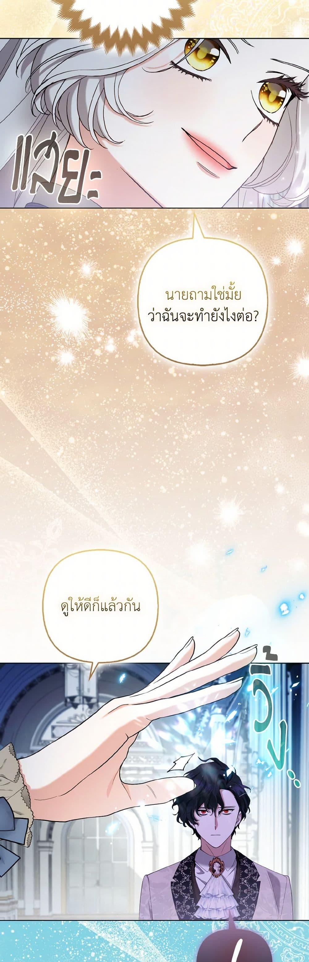 Manga-lc-com อ่านมังงะ อ่านการ์ตูน ออนไลน์ ฟรี The Grand Duke’s Fox Princess ตอนที่ 1 2 3 4 5 6 7 8 9 10 11 12 13 14 ฟรี ไม่มีโฆษณา Manga-lc - อ่าน มังงะ อ่าน การ์ตูน ออนไลน์ อ่านมังงะ ฟรี