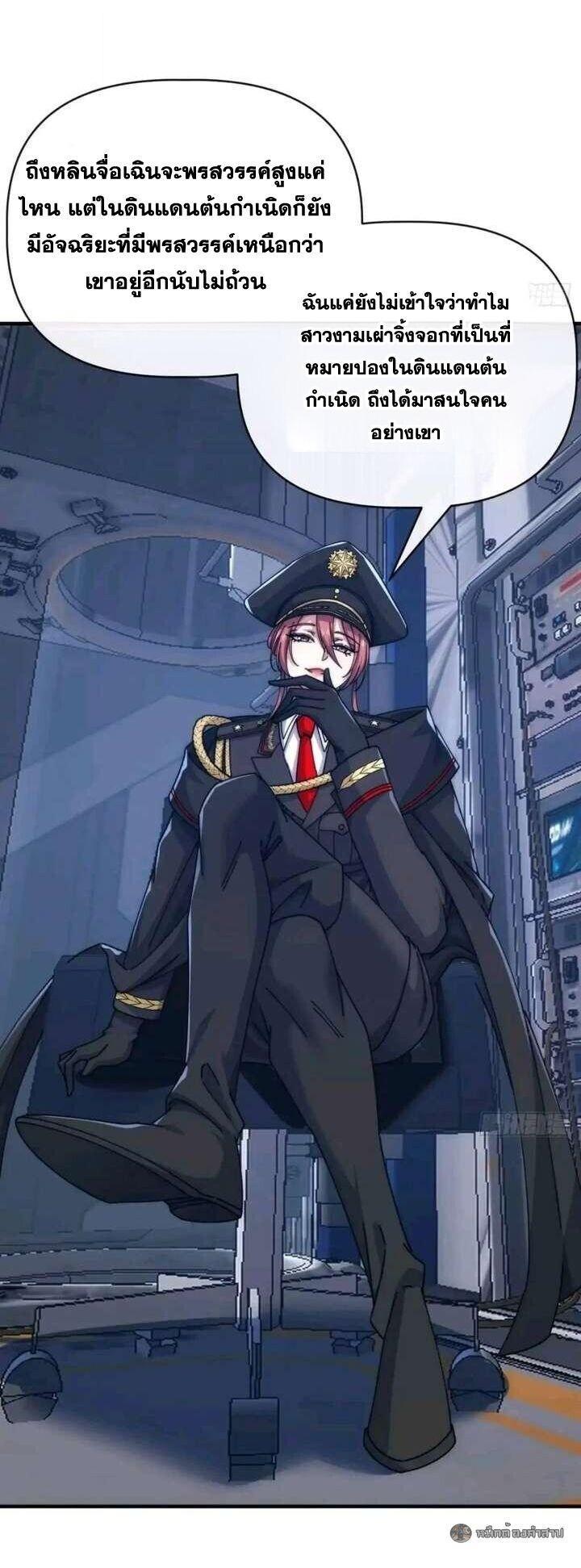 Manga-lc-com อ่านมังงะ อ่านการ์ตูน ออนไลน์ ฟรี Infinite Evolution From Zero ตอนที่ 1 2 3 4 5 6 7 8 9 10 11 12 13 14 ฟรี ไม่มีโฆษณา Manga-lc - อ่าน มังงะ อ่าน การ์ตูน ออนไลน์ อ่านมังงะ ฟรี