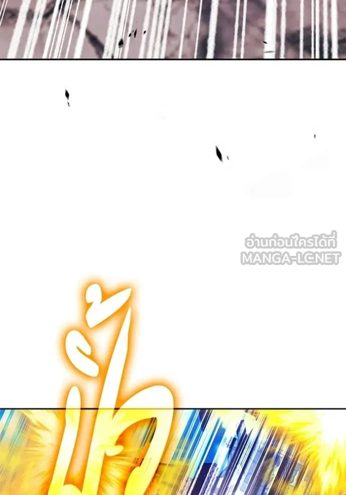 +99 ท่อนไม้ ตอนที่ 179 รูปที่ 229