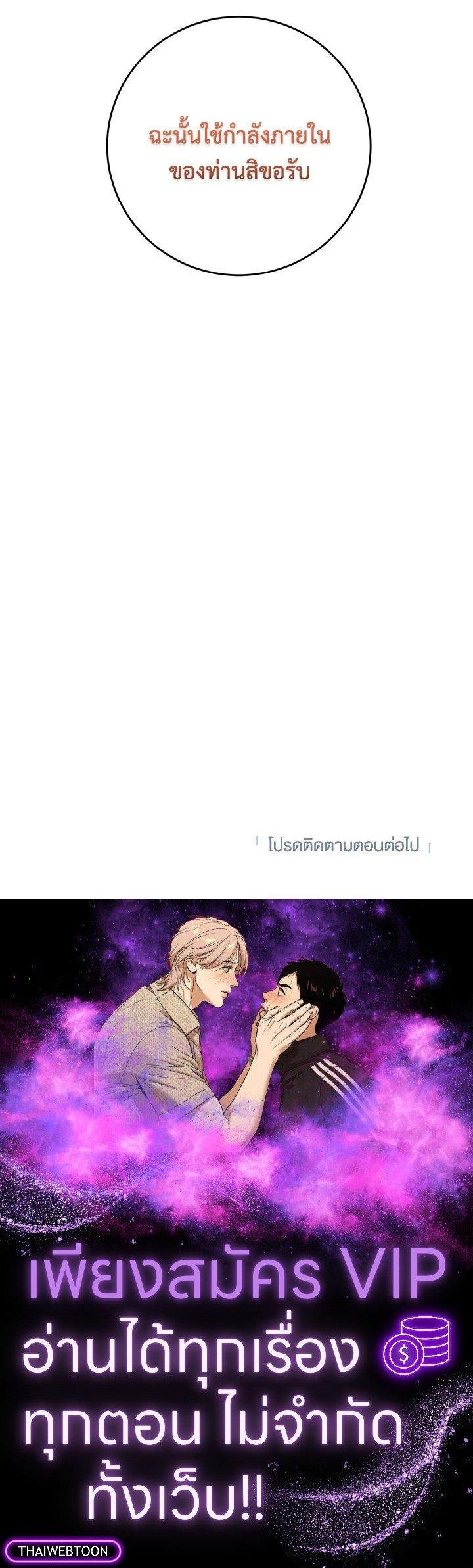 Manga-lc-com อ่านมังงะ อ่านการ์ตูน ออนไลน์ ฟรี Path of the Shaman ตอนที่ 1 2 3 4 5 6 7 8 9 10 11 12 13 14 ฟรี ไม่มีโฆษณา Manga-lc - อ่าน มังงะ อ่าน การ์ตูน ออนไลน์ อ่านมังงะ ฟรี