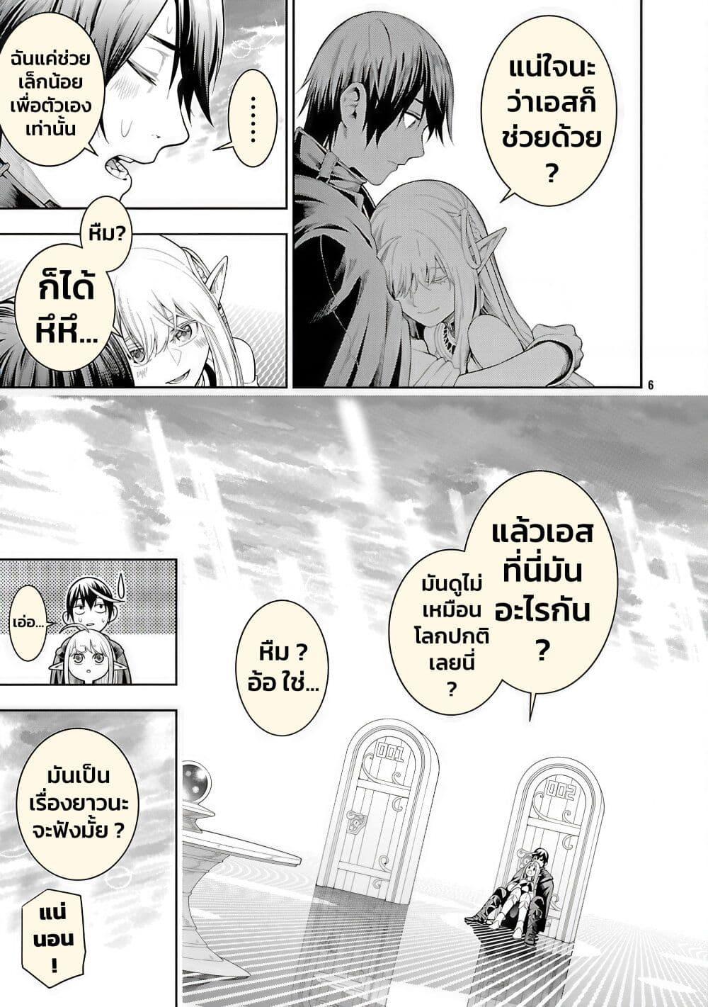Manga-lc-com อ่านมังงะ อ่านการ์ตูน ออนไลน์ ฟรี Tsuihousareru Tabi ni Skill wo Te ni Ireta Ore ga, 100 no Isekai de 2-shuume Musou ตอนที่ 1 2 3 4 5 6 7 8 9 10 11 12 13 14 ฟรี ไม่มีโฆษณา Manga-lc - อ่าน มังงะ อ่าน การ์ตูน ออนไลน์ อ่านมังงะ ฟรี