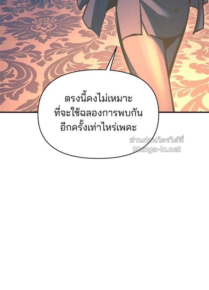 Doujin-Lc- อ่าน โดจิน มังฮวา เกาหลี ญี่ปุ่น จีน แปลไทย ผู้พิชิตเกมป้องกันฐาน ตอนที่ 1 2 3 4 5 6 7 8 9 10 11 12 13 14 ฟรี ไม่มีโฆษณา อ่าน โดจิน Manhwa เกาหลี ญี่ปุ่น จีน เรามีครบ คัดมาให้เน้นๆ โดจิน 18+ รับประกันความฟินโดย Doujin Lc
