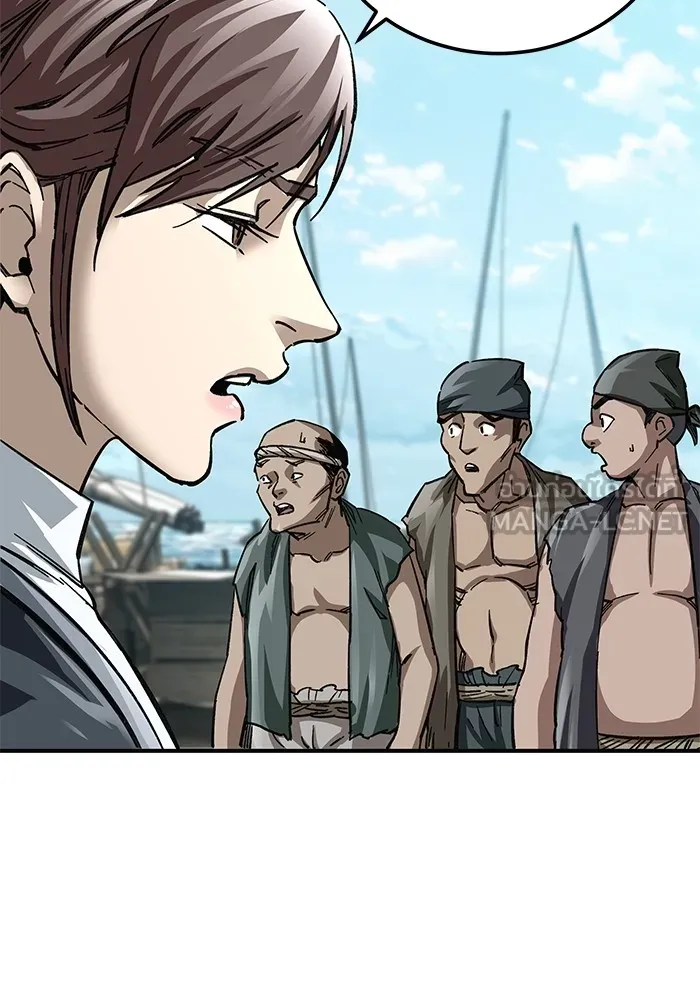 คุณปู่จอมยุทธกับหลานสาวสุดแกร่ง ตอนที่ 19 รูปที่ 120