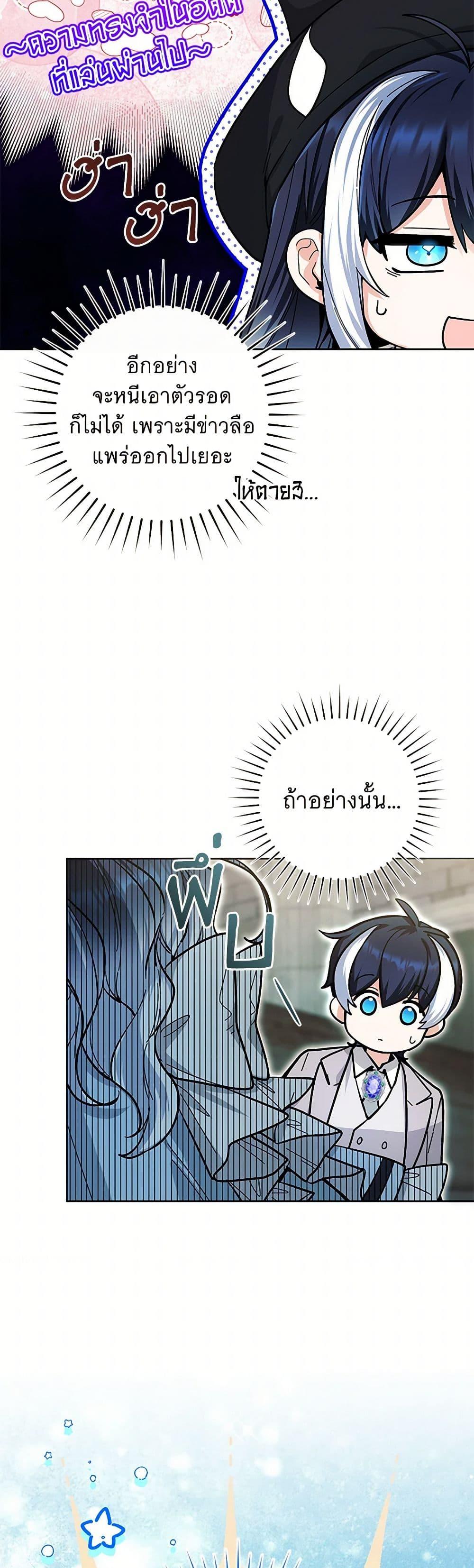 Manga-lc-com อ่านมังงะ อ่านการ์ตูน ออนไลน์ ฟรี Black Killer Whale Baby ตอนที่ 1 2 3 4 5 6 7 8 9 10 11 12 13 14 ฟรี ไม่มีโฆษณา Manga-lc - อ่าน มังงะ อ่าน การ์ตูน ออนไลน์ อ่านมังงะ ฟรี