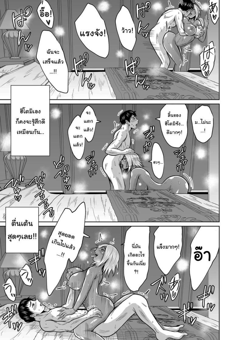Doujin-Lc- อ่าน โดจิน มังฮวา เกาหลี ญี่ปุ่น จีน แปลไทย ใครจะไปลืมได้ล่ะ [Ooide-kun] ตอนที่ 1 2 3 4 5 6 7 8 9 10 11 12 13 14 ฟรี ไม่มีโฆษณา อ่าน โดจิน Manhwa เกาหลี ญี่ปุ่น จีน เรามีครบ คัดมาให้เน้นๆ โดจิน 18+ รับประกันความฟินโดย  Doujin Lc