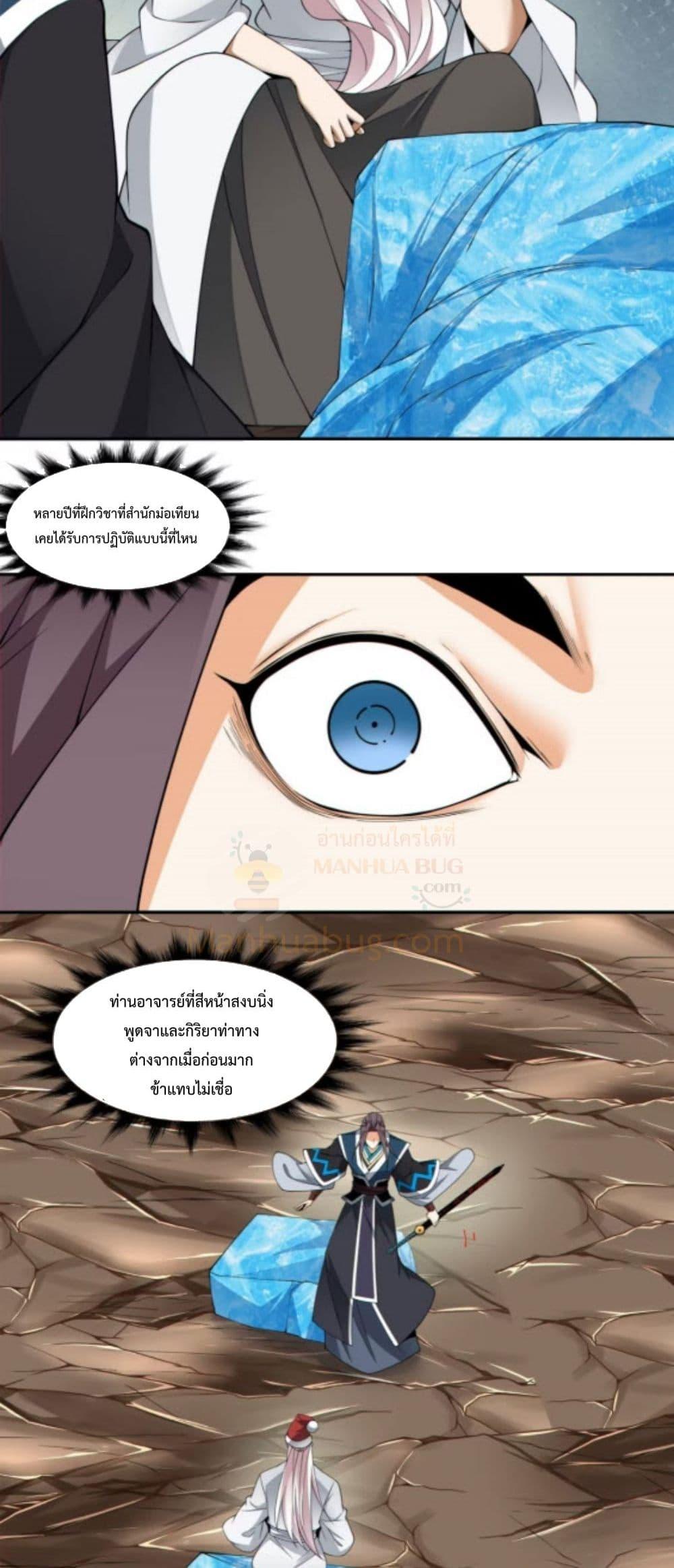 Manga-lc-com อ่านมังงะ อ่านการ์ตูน ออนไลน์ ฟรี MyDisciplesAr ตอนที่ 1 2 3 4 5 6 7 8 9 10 11 12 13 14 ฟรี ไม่มีโฆษณา Manga-lc - อ่าน มังงะ อ่าน การ์ตูน ออนไลน์ อ่านมังงะ ฟรี