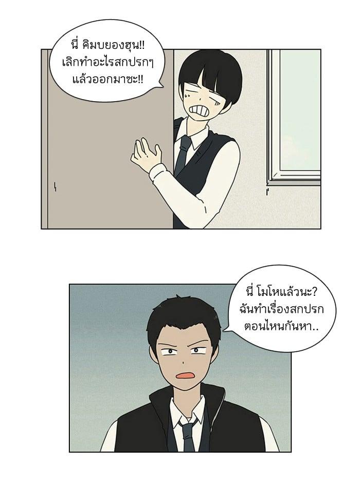 Manga-lc-com อ่านมังงะ อ่านการ์ตูน ออนไลน์ ฟรี Love Revolution รักนี้ต้องปฏิวัติ ตอนที่ 1 2 3 4 5 6 7 8 9 10 11 12 13 14 ฟรี ไม่มีโฆษณา Manga-lc - อ่าน มังงะ อ่าน การ์ตูน ออนไลน์ อ่านมังงะ ฟรี