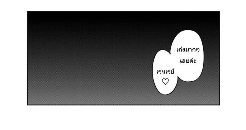 Doujin-Lc- อ่าน โดจิน มังฮวา เกาหลี ญี่ปุ่น จีน แปลไทย แบบนี้จะแย่เอานะคาโยโกะ [PYPYworks (Syamonabe)] Onikata Kayoko wa Konna Koto Shinai Onikata Kayoko Would Never Do Something Like This (Blue Archive) ตอนที่ 1 2 3 4 5 6 7 8 9 10 11 12 13 14 ฟรี ไม่มีโฆษณา อ่าน โดจิน Manhwa เกาหลี ญี่ปุ่น จีน เรามีครบ คัดมาให้เน้นๆ โดจิน 18+ รับประกันความฟินโดย  Doujin Lc