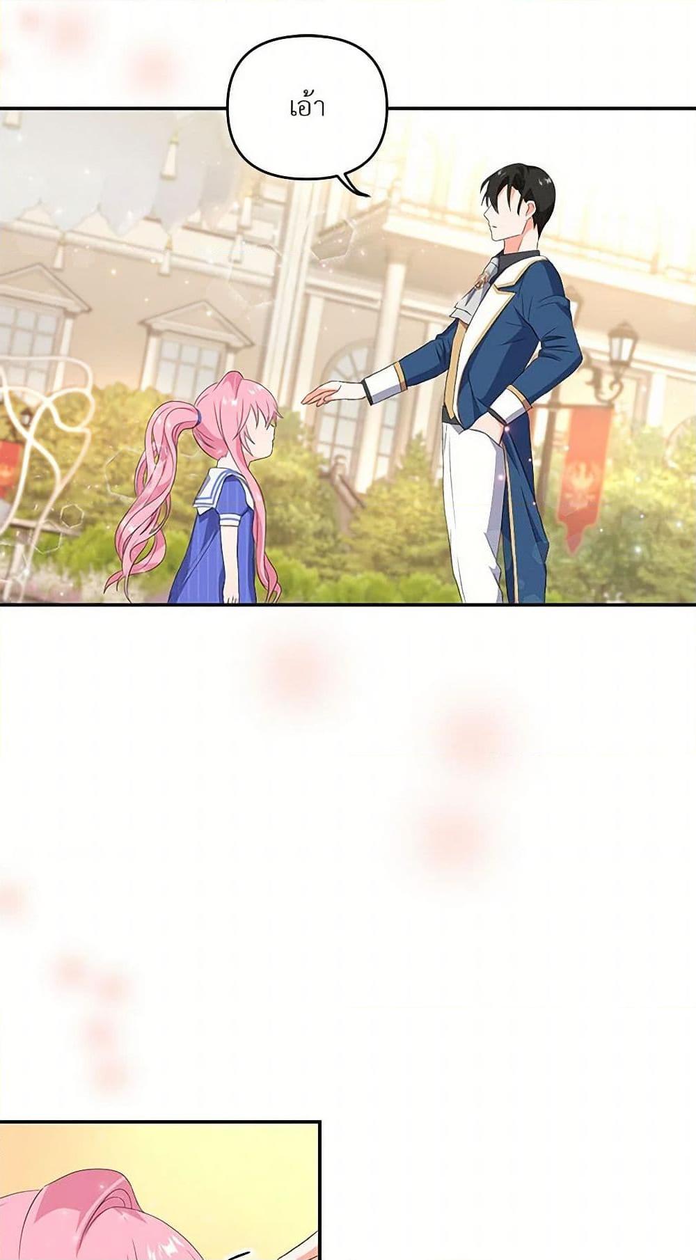 Manga-lc-com อ่านมังงะ อ่านการ์ตูน ออนไลน์ ฟรี Our Little Empress ตอนที่ 1 2 3 4 5 6 7 8 9 10 11 12 13 14 ฟรี ไม่มีโฆษณา Manga-lc - อ่าน มังงะ อ่าน การ์ตูน ออนไลน์ อ่านมังงะ ฟรี