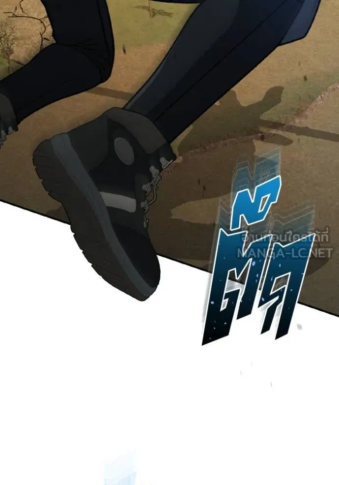 อัจฉริยะนอกคอก ตอนที่ 128 รูปที่ 70