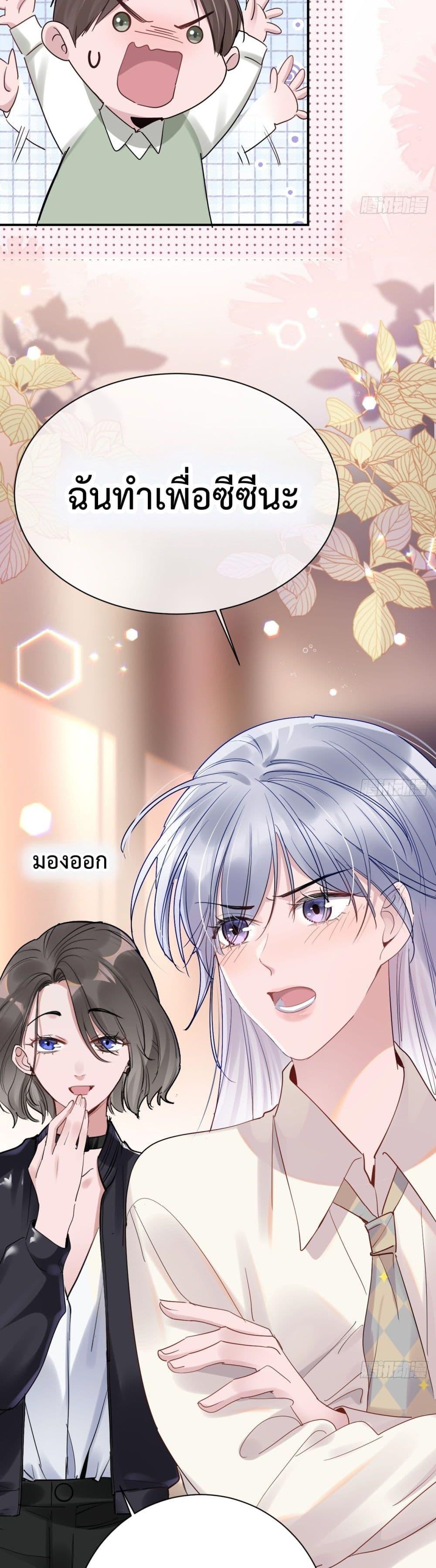 Manga-lc-com อ่านมังงะ อ่านการ์ตูน ออนไลน์ ฟรี TheLittleSecr ตอนที่ 1 2 3 4 5 6 7 8 9 10 11 12 13 14 ฟรี ไม่มีโฆษณา Manga-lc - อ่าน มังงะ อ่าน การ์ตูน ออนไลน์ อ่านมังงะ ฟรี