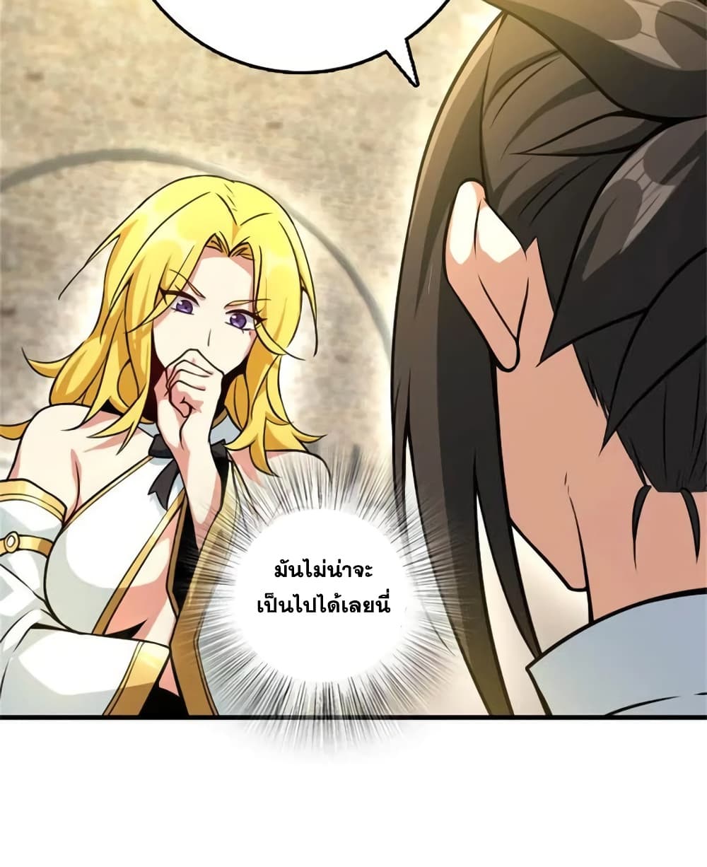 Manga-lc-com อ่านมังงะ อ่านการ์ตูน ออนไลน์ ฟรี Release That Witch ตอนที่ 1 2 3 4 5 6 7 8 9 10 11 12 13 14 ฟรี ไม่มีโฆษณา Manga-lc - อ่าน มังงะ อ่าน การ์ตูน ออนไลน์ อ่านมังงะ ฟรี