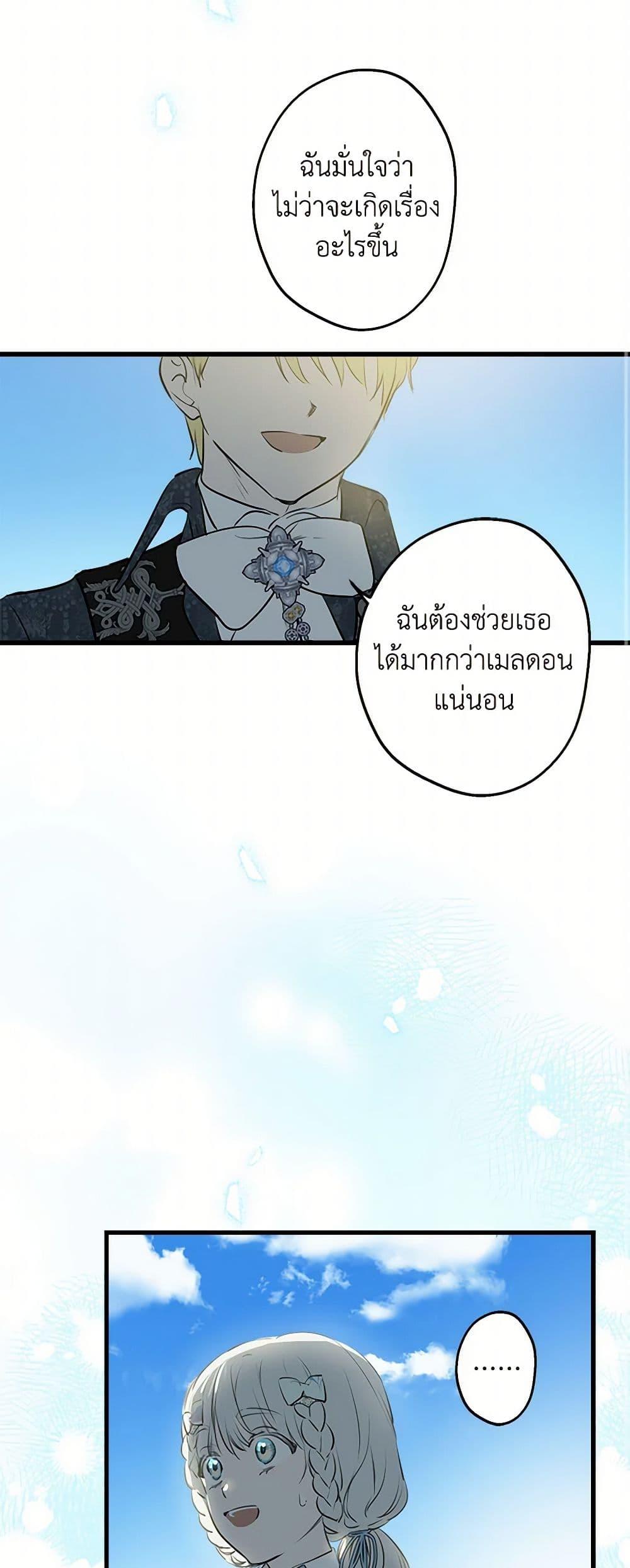 Manga-lc-com อ่านมังงะ อ่านการ์ตูน ออนไลน์ ฟรี The Strongest Characters in the World are Obsessed With Me ตอนที่ 1 2 3 4 5 6 7 8 9 10 11 12 13 14 ฟรี ไม่มีโฆษณา Manga-lc - อ่าน มังงะ อ่าน การ์ตูน ออนไลน์ อ่านมังงะ ฟรี