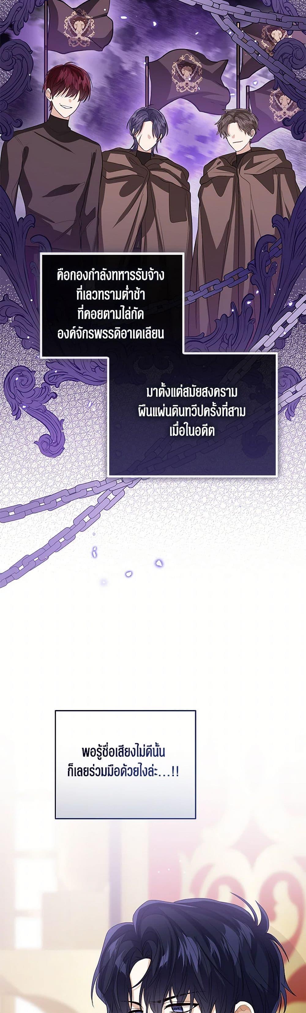 Manga-lc-com อ่านมังงะ อ่านการ์ตูน ออนไลน์ ฟรี Baby Princess Through the Status Window ตอนที่ 1 2 3 4 5 6 7 8 9 10 11 12 13 14 ฟรี ไม่มีโฆษณา Manga-lc - อ่าน มังงะ อ่าน การ์ตูน ออนไลน์ อ่านมังงะ ฟรี