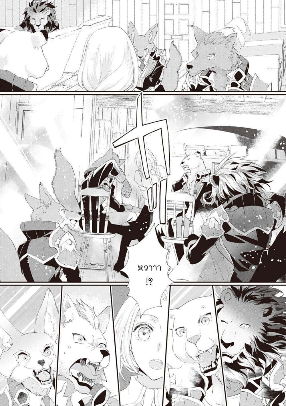 Manga-lc-com อ่านมังงะ อ่านการ์ตูน ออนไลน์ ฟรี Reijou wa Mattari wo Goshomou ตอนที่ 1 2 3 4 5 6 7 8 9 10 11 12 13 14 ฟรี ไม่มีโฆษณา Manga-lc - อ่าน มังงะ อ่าน การ์ตูน ออนไลน์ อ่านมังงะ ฟรี