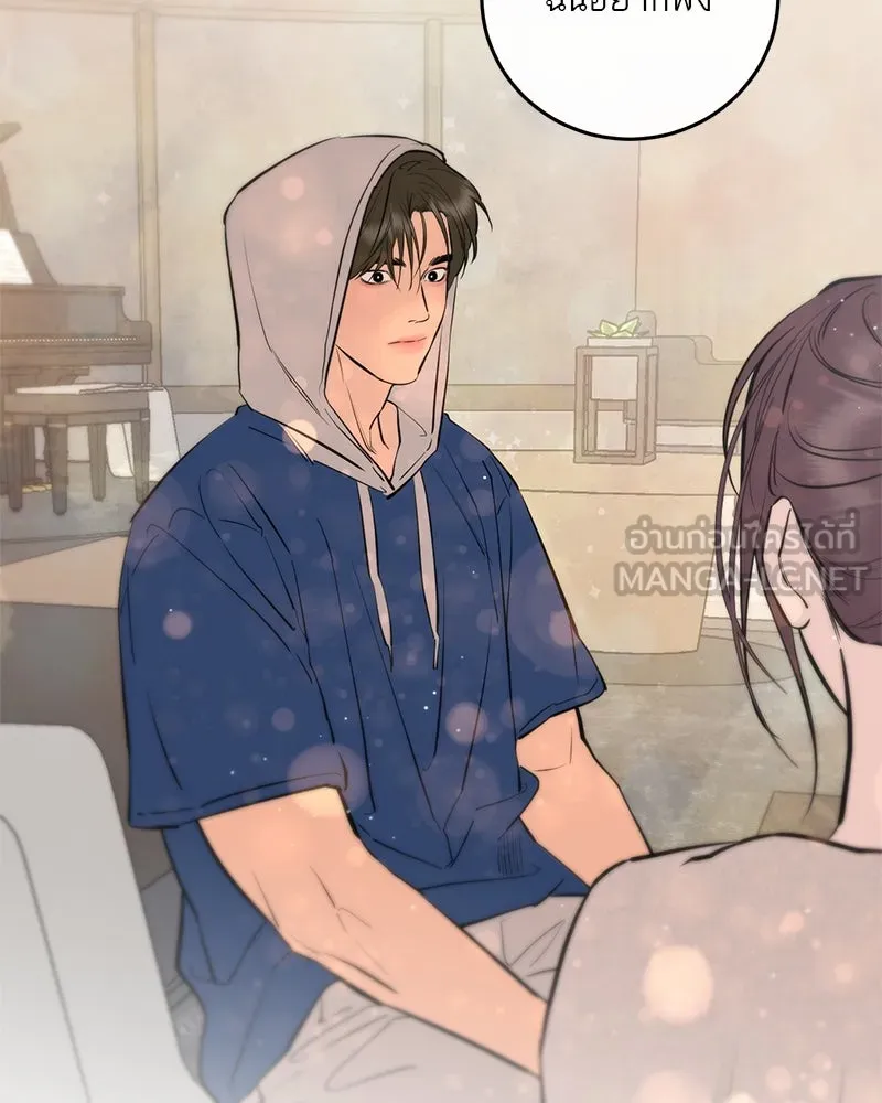 ตำนานเทพธิดาตกสวรรค์ ตอนที่ 95 รูปที่ 84